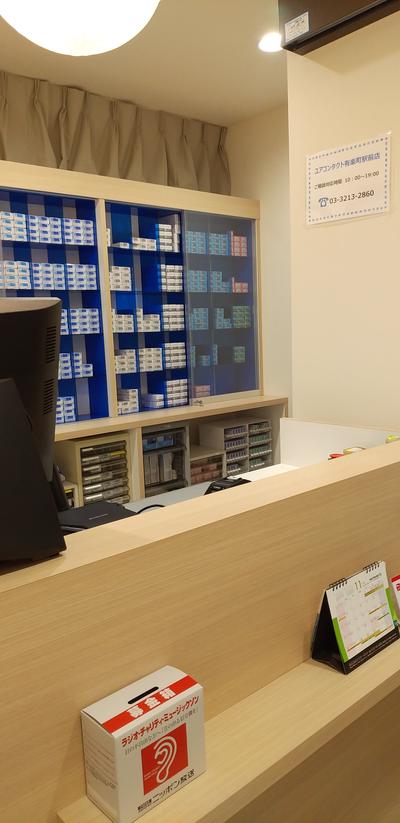 ユアコンタクト 有楽町駅前店のアルバイト写真
