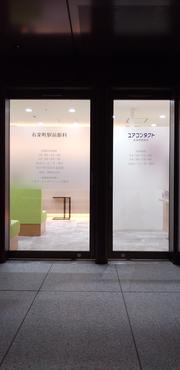 ユアコンタクト 有楽町駅前店のアルバイト写真3