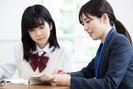 個別指導学院フリーステップ 清和台教室(短期対象)のアルバイト写真