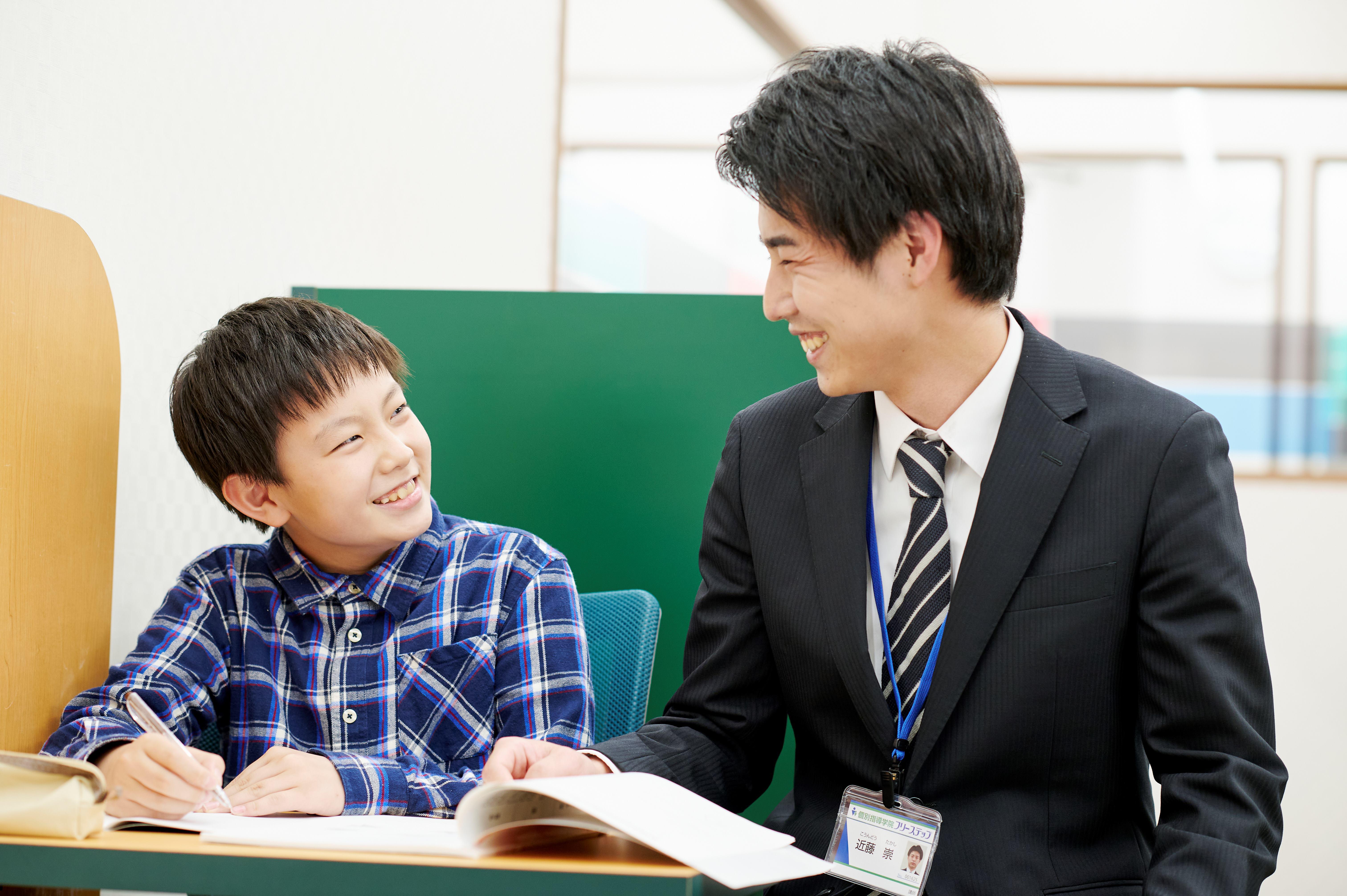 個別指導学院フリーステップ 東陽町教室(大学一回生対象)の求人画像