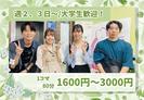 ゴールフリー太秦天神川教室(未経験者向け)のアルバイト写真