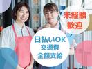 (株)セイノースタッフサービス_東海支店_吉田町梱包03のアルバイト写真