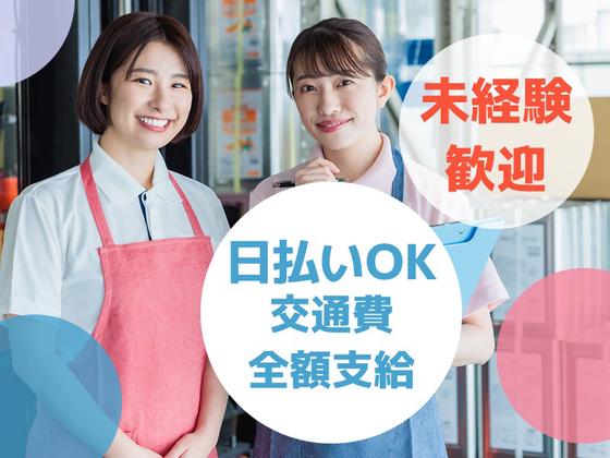 (株)セイノースタッフサービス_東海支店_吉田町梱包02/3H5020のアルバイト写真