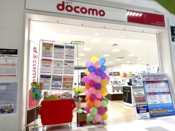 ドコモショップ イオンモール伊丹店（携帯電話販売）のアルバイト写真