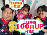 ハリウッド 東雲 snn-003-0-0のアルバイト写真(メイン)