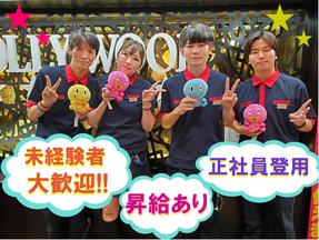 ハリウッド☆佐山店 say-003-0-0のアルバイト写真