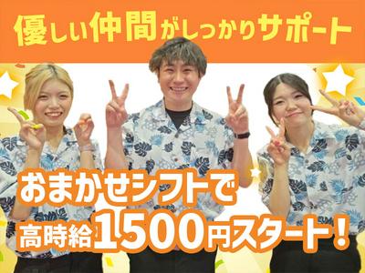 株式会社ミカドセイワ　ミカド一宮インター店03のアルバイト