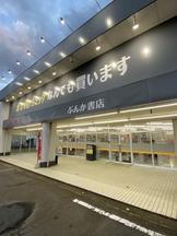 ぶんか書店金沢東店のアルバイト写真