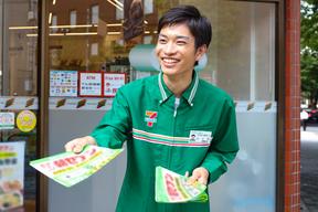 セブンイレブン 南房総加茂店のアルバイト写真