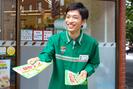 セブンイレブン 足立栗原1丁目店のアルバイト写真