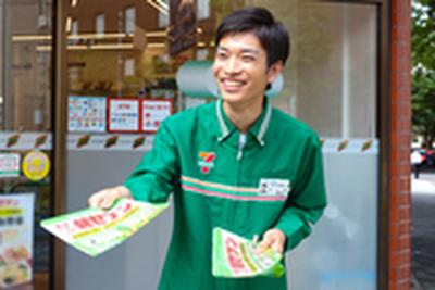 セブンイレブン 足立栗原1丁目店のアルバイト写真