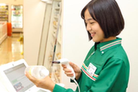 セブンイレブン 松山土居田町店のアルバイト写真