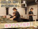 京洛焼肉　やぶのアルバイト写真