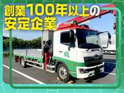 センコー株式会社_関東主管支店_谷和原センター_ドライバー・運転手(23)のアルバイト写真2