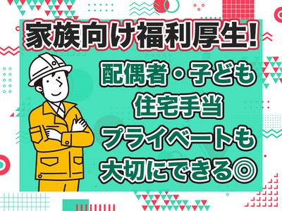 センコー株式会社 静岡支店【リフト作業員】のアルバイト写真
