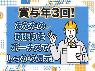 センコー株式会社 静岡支店【リフト作業員】のアルバイト写真