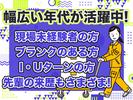 センコー株式会社 静岡支店【リフト作業員】 69‐1のアルバイト写真