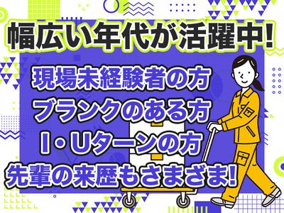センコー株式会社 静岡支店【リフト作業員】 69‐1のアルバイト写真