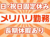 センコー株式会社　関東主管支店_谷和原物流センター【近距離配送ドライバー】05-04のアルバイト写真