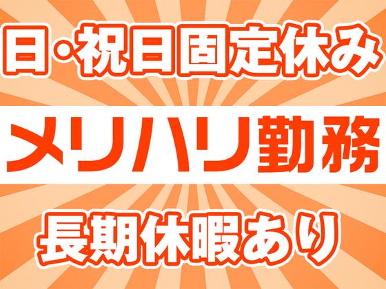 センコー株式会社　関東主管支店_谷和原物流センター【近距離配送ドライバー】05-04のアルバイト写真