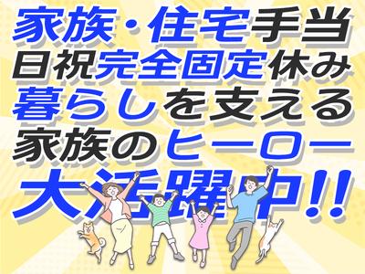 センコー株式会社 関東主管支店／谷和原物流センター【日勤_地場配送スタッフ　05-04】のアルバイト写真