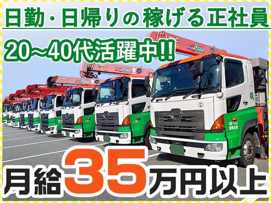 センコー株式会社　関東主管支店_谷和原物流センター【近距離配送ドライバー】05-04のアルバイト写真