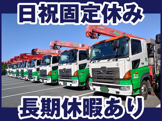 センコー株式会社 関東主管支店 内守谷営業所【近距離配送トラックドライバー】05-01のアルバイト写真