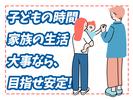 センコー株式会社 関東主管支店／内守谷営業所【近距離配送_日勤スタッフ　05-01】のアルバイト写真
