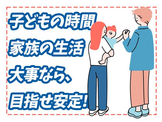 センコー株式会社　関東主管支店/谷和原物流センター【近距離配送ドライバー】05-04のアルバイト写真