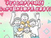 センコー株式会社 関東主管支店/内守谷営業所【近距離配送ドライバー　05-01】のアルバイト写真