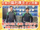 センコー株式会社　関東主管支店／内守谷営業所【大型トラックドライバー】05-01のアルバイト写真