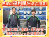 センコー株式会社 関東主管支店/谷和原物流センター【近距離配送ドライバー　05-04】のアルバイト写真