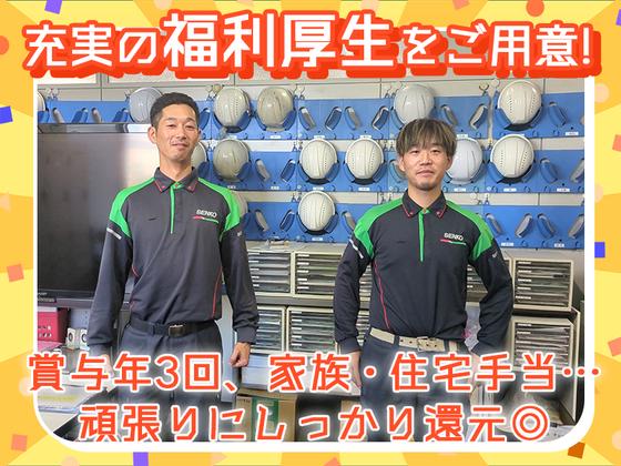 センコー株式会社 関東主管支店/谷和原物流センター【近距離配送ドライバー　05-04】のアルバイト写真