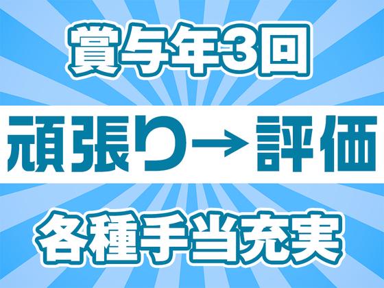 センコー株式会社　関東主管支店_谷和原物流センター【近距離配送ドライバー】05-04のアルバイト写真