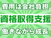 センコー株式会社　関東主管支店_谷和原物流センター【近距離配送ドライバー】05-04のアルバイト写真