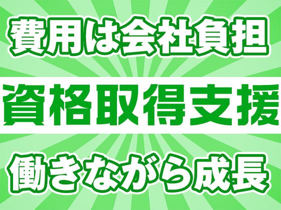 センコー株式会社　関東主管支店_谷和原物流センター【近距離配送ドライバー】05-04のアルバイト写真