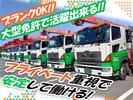 センコー株式会社 関東主管支店_谷和原物流【大型建材配送ドライバー　05-04】のアルバイト写真