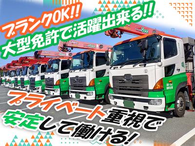 センコー株式会社 関東主管支店_谷和原物流【大型建材配送ドライバー　05-04】のアルバイト写真