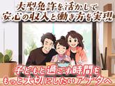 センコー株式会社 関東主管支店/谷和原物流センター【近距離配送ドライバー　05-04】のアルバイト写真