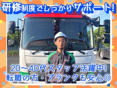 センコー株式会社　関東主管支店／内守谷営業所【大型トラックドライバー】05-01のアルバイト写真