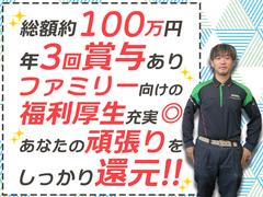 センコー株式会社　関東主管支店_内守谷営業所【近距離配送ドライバー　05-01】のアルバイト