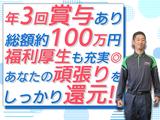 センコー株式会社　関東主管支店_谷和原物流センター【近距離配送ドライバー　05-04】のアルバイト写真