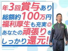 センコー株式会社　関東主管支店_谷和原物流センター【近距離配送ドライバー　05-04】のアルバイト