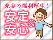 株式会社セノン 神奈川支社 御殿場営業所[アルバイト・パート/ドライバー]【GT-D1120】のアルバイト写真1