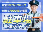 株式会社セノン 千葉支社／CB-J1117のアルバイト写真(メイン)
