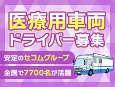 株式会社セノン 静岡支社／SZ-D1112のアルバイト