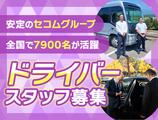 株式会社セノン千歳支社／CT-D1113のアルバイト写真