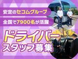 株式会社セノン神奈川支社／KN-D1124のアルバイト写真