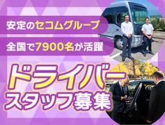 株式会社セノン車両運行管理事業部／SR-D1217のアルバイト