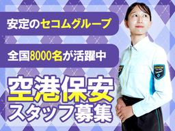 株式会社セノン みちのく支社／MC-M1111